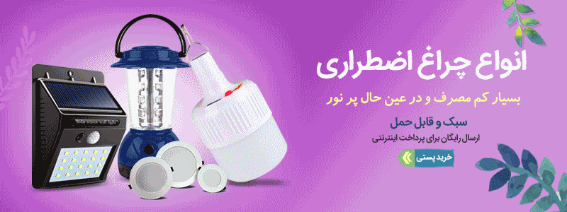 فروشگاه میهن شاپ